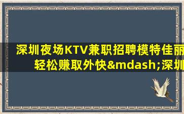 连云港酒吧招聘